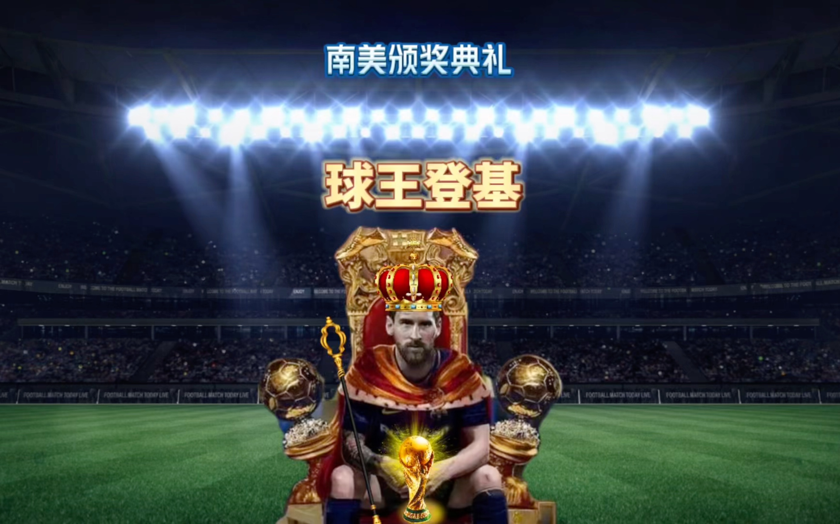 而广受
